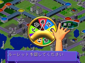 Art Camion - Sugorokuden (JP) screen shot game playing